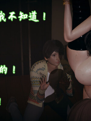 [春天！]美母任务书01-07_0563