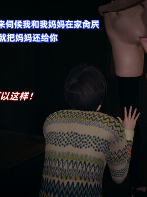 [春天！]美母任务书01-07_0570