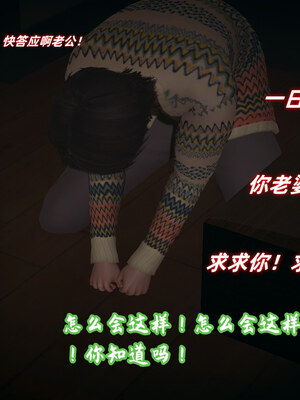 [春天！]美母任务书01-07_0576