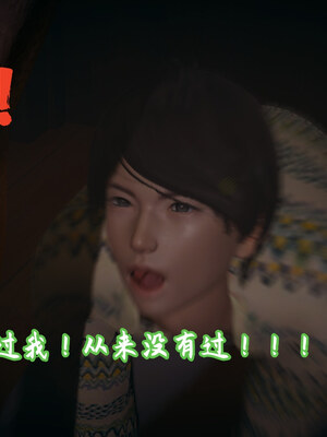 [春天！]美母任务书01-07_0577