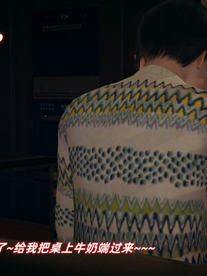 [春天！]美母任务书01-07_0591