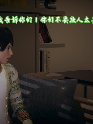 [春天！]美母任务书01-07_0592