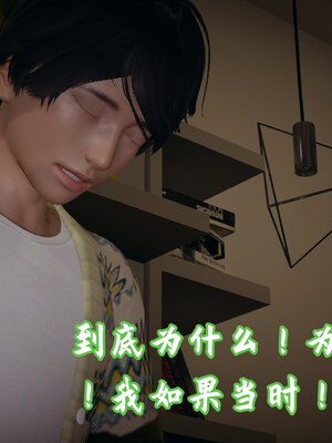 [春天！]美母任务书01-07_0593