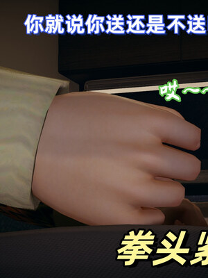 [春天！]美母任务书01-07_0594