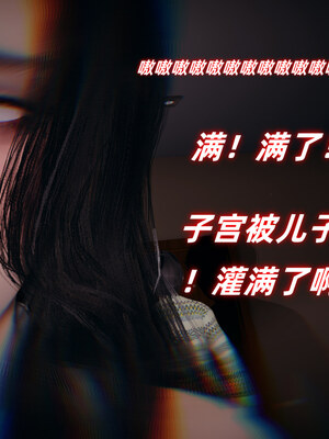 [春天！]美母任务书01-07_0626