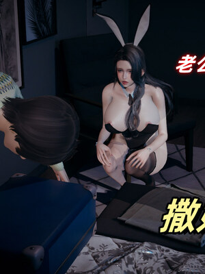 [春天！]美母任务书01-07_0632