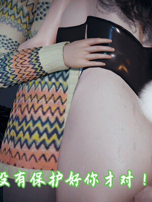 [春天！]美母任务书01-07_0640