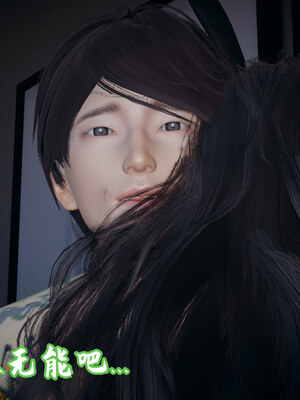 [春天！]美母任务书01-07_0641