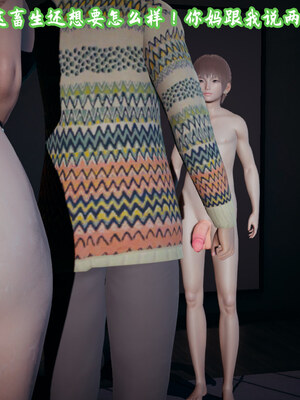 [春天！]美母任务书01-07_0646