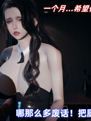 [春天！]美母任务书01-07_0650