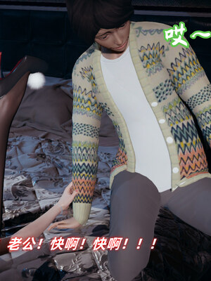 [春天！]美母任务书01-07_0695