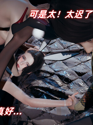 [春天！]美母任务书01-07_0696