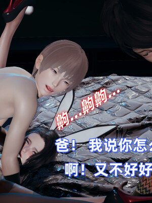 [春天！]美母任务书01-07_0698