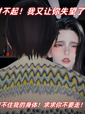 [春天！]美母任务书01-07_0711