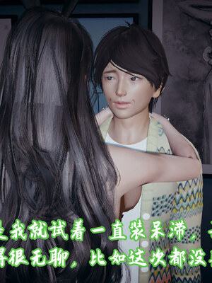 [春天！]美母任务书01-07_0717