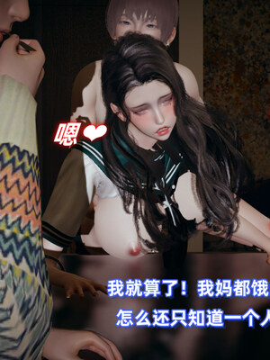 [春天！]美母任务书01-07_0723