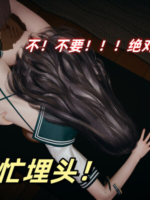 [春天！]美母任务书01-07_0728