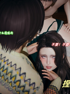 [春天！]美母任务书01-07_0729