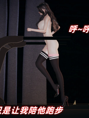 [春天！]美母任务书01-07_0737