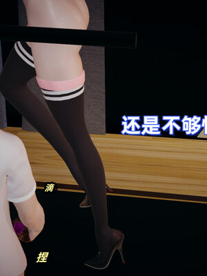 [春天！]美母任务书01-07_0741