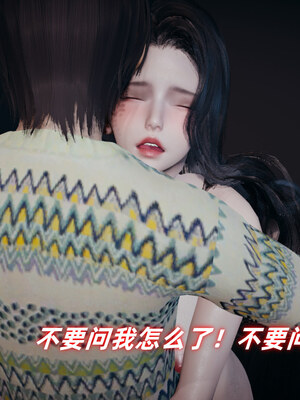 [春天！]美母任务书01-07_0751