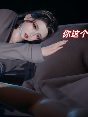 [春天！]美母任务书01-07_0758