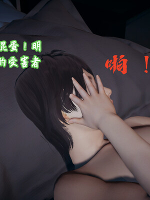 [春天！]美母任务书01-07_0767