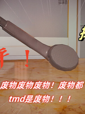 [春天！]美母任务书01-07_0772