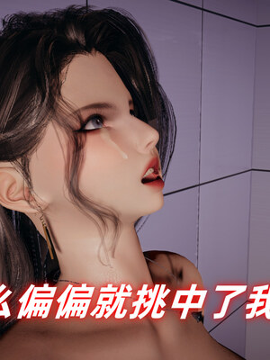 [春天！]美母任务书01-07_0774