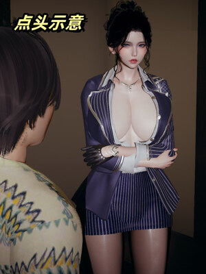 [春天！]美母任务书01-07_0778