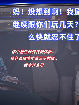 [春天！]美母任务书01-07_0779