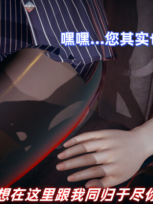 [春天！]美母任务书01-07_0780