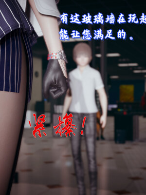 [春天！]美母任务书01-07_0788