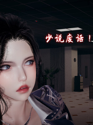 [春天！]美母任务书01-07_0789