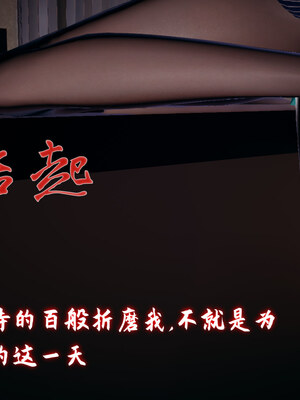 [春天！]美母任务书01-07_0790