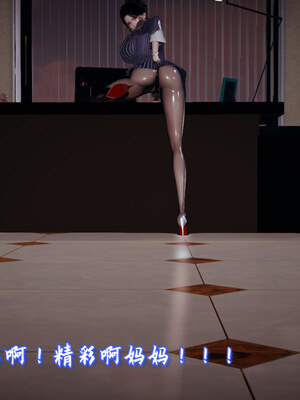 [春天！]美母任务书01-07_0793