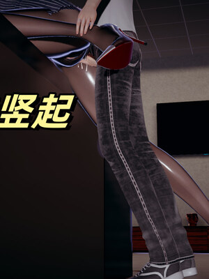 [春天！]美母任务书01-07_0800