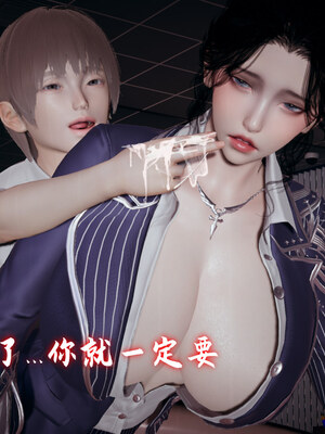 [春天！]美母任务书01-07_0807