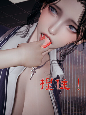 [春天！]美母任务书01-07_0814