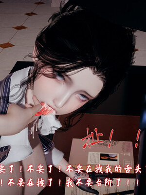 [春天！]美母任务书01-07_0821