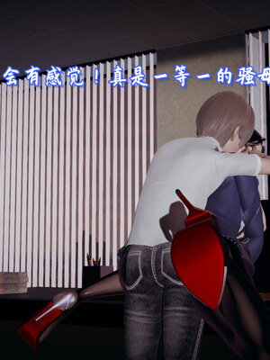 [春天！]美母任务书01-07_0822