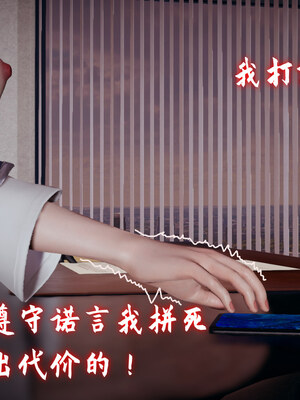 [春天！]美母任务书01-07_0837