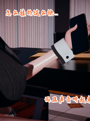 [春天！]美母任务书01-07_0839