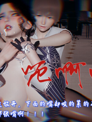 [春天！]美母任务书01-07_0844