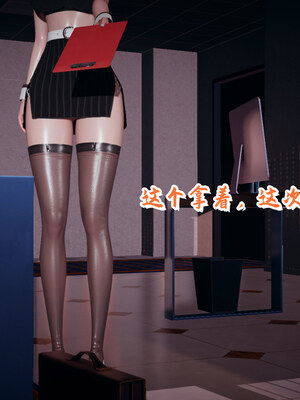 [春天！]美母任务书01-07_0849