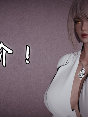 [春天！]美母任务书01-07_0853