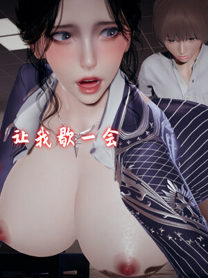 [春天！]美母任务书01-07_0863