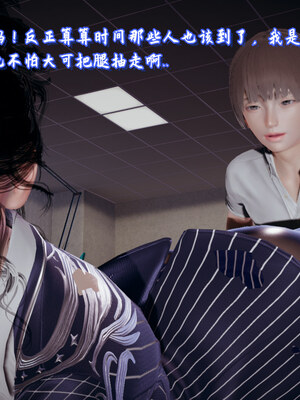 [春天！]美母任务书01-07_0864