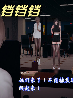 [春天！]美母任务书01-07_0877