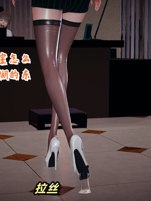 [春天！]美母任务书01-07_0884